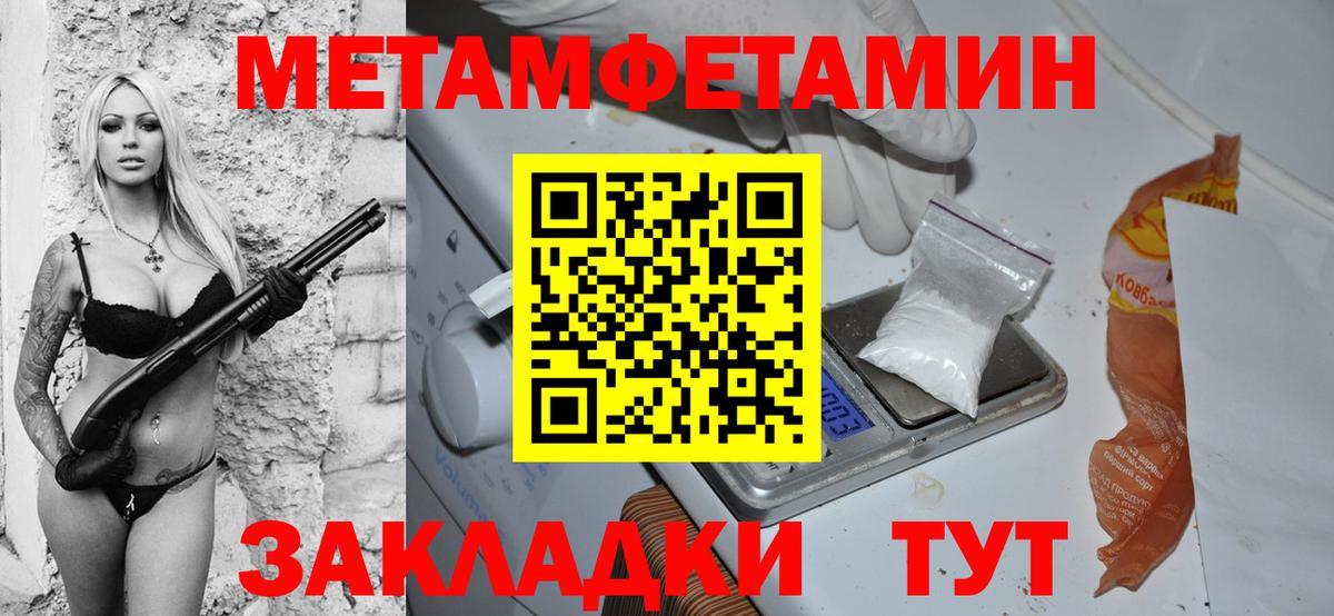 Амфетамин Розовый Иркутск