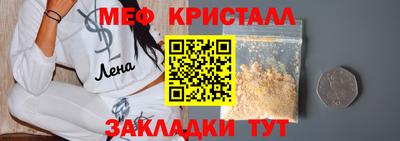 MDMA Premium VHQ Новозыбков