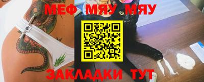 MDMA Premium VHQ Новозыбков