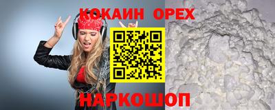 ECSTASY Новокубанск