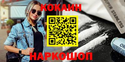 MDMA Premium VHQ Новозыбков