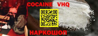 MDMA Premium VHQ Новозыбков