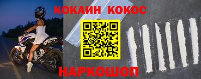 MDMA Premium VHQ Новозыбков