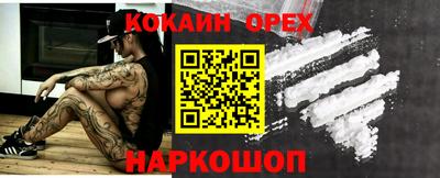 MDMA Premium VHQ Новозыбков