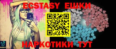 MDMA Premium VHQ Новозыбков