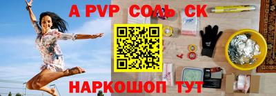 скорость Новодвинск