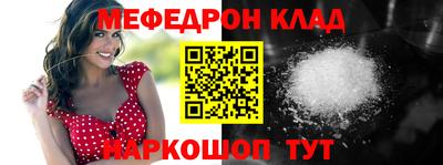MDMA Premium VHQ Новозыбков