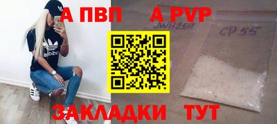 MDMA Premium VHQ Новозыбков