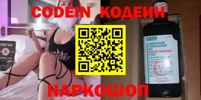 скорость Новодвинск