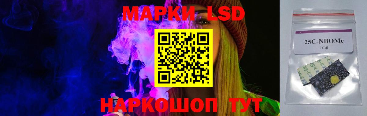 Иркутск  LSD-25 экстази ecstasy  Лсд 25 экстази кислота  Вход с VPN 
