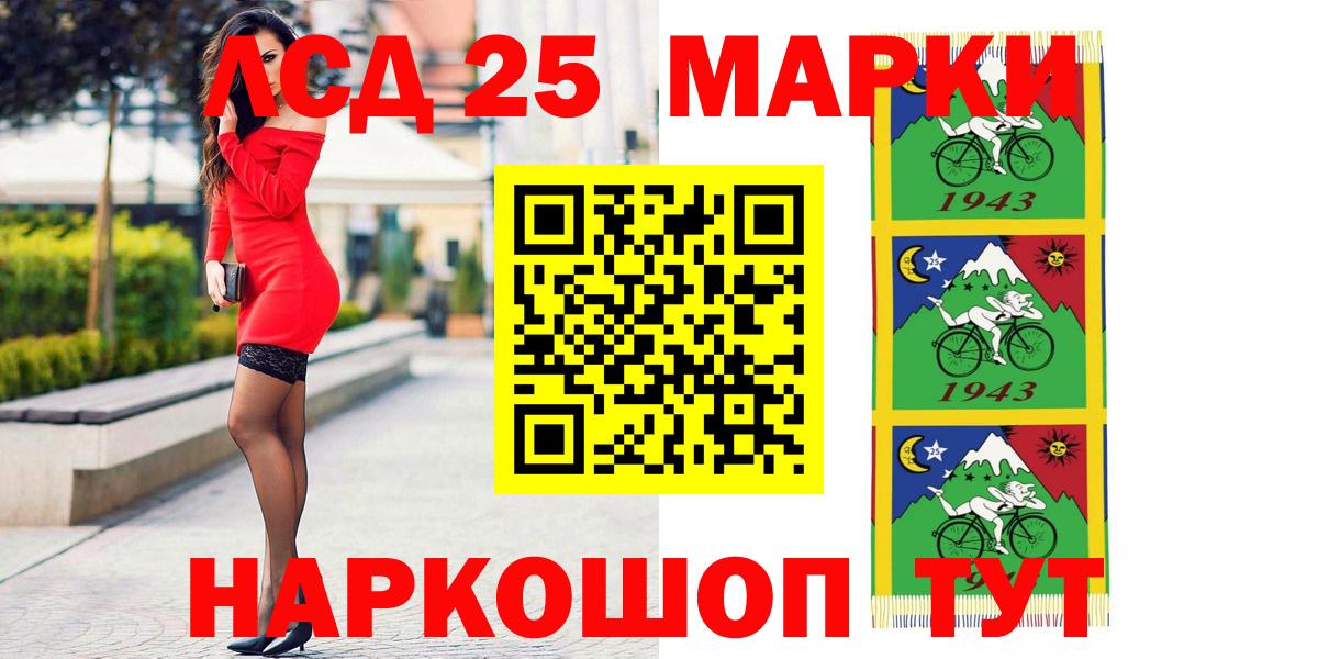 Лсд 25 экстази ecstasy Иркутск