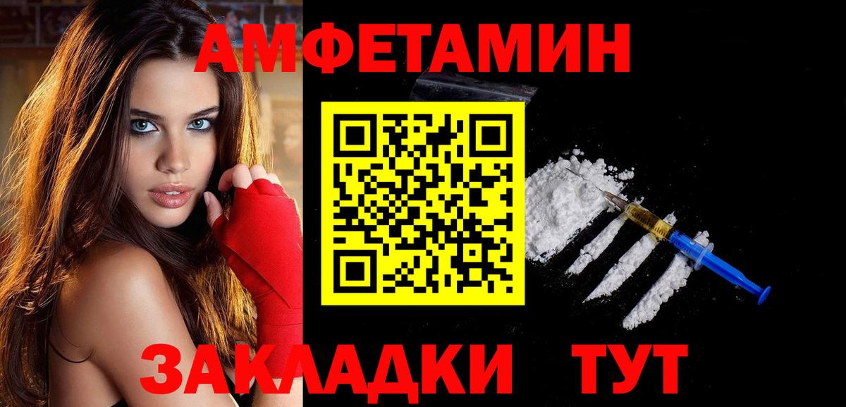 Первитин мет Иркутск