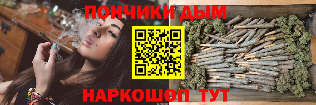Шишки марихуана LSD WEED Иркутск